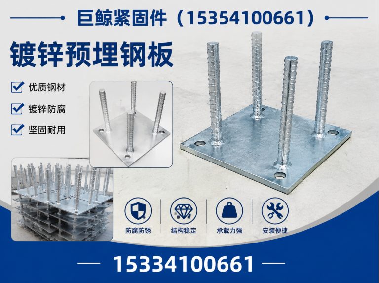 复兴区激光切割钢板展示图